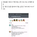 심상찮은 포항남울릉 판세…김병욱 36% 허대만 31% 이미지