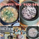 북구청 구내식당 앞 | 울산 북구청 맛집 '옛고을' 구수한 청국장과 돌솥밥이 예술인 연암동 로컬 식당 (내돈내산)