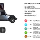 아이캠퍼 이미지