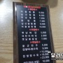 만인에게복을주는짬뽕집 이미지