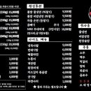 김치생삼겹