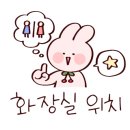 편의점 옆 화장실 이미지