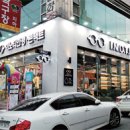 이노티안경 경남데파트점 이미지