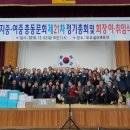 남지중학교 이미지