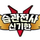 백마태권도 이미지