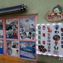 정애식당 이미지