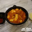 마미묵은지찜 이미지