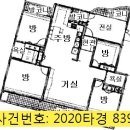 동화은하수3단지옥시죤아파트 네이버블로그