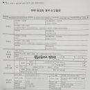온천1동행정복지센터 이미지