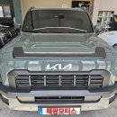 해광크리닝 | [부산]타스만 앞유리 돌빵 크랙 교체 전문점, 해광모터스 시공 후기