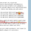 경국지색도화살의 어원 [만육오의 삼명통회 원시시결] 이미지