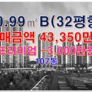 화성공간부동산공인중개사사무소 이미지