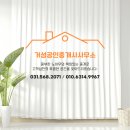 거성 공인중개사 사무소 이미지