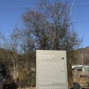 세종대왕유적관리사무소화장실 | 대가족이 가기 좋은 성주 대형펜션 성주 아트빌리지 / 성주 세종대왕자태실(미리다녀온 왕사남 투어 코스)