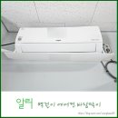 알리 천원마트 벽걸이 에어컨 바람막이 구매후기