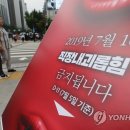 송파지역자활센터