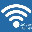 솔개미민박 이미지