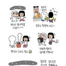 내 남편이 될 사람은..<배우 김선아> 이미지