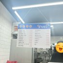 달떡볶이 방화점 이미지