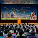 (주)한마음건설