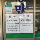 럭키구제샵 이미지