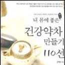 참피부미용