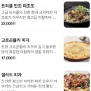 레이디벅스 | 목포여객선터미널 브런치카페 맛집 레이디벅스 터미널점 솔직후기
