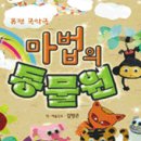 영등포아리수정수센터 (제2정수장)