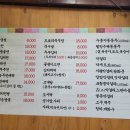 종로빈대떡 - 미추홀구 학익동 | 종로빈대떡