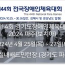 가람로150번길(1) 이미지