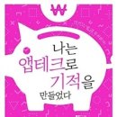 신이테크 이미지