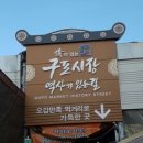 부산멍게