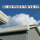 제주 김녕 한달살기하기 좋은 독채펜션 추천드려요!