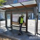 세종방역공사 이미지