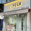 인일빌딩 앞 네이버블로그