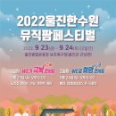 강원뮤직 이미지
