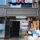 베스트아울렛DC마트 이미지