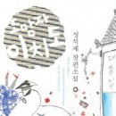 이치만