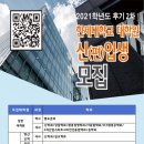 한세대학교 공학대학원 이미지