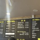 중흥돌곱창 이미지