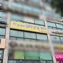 조성아심리상담센터 | 부천심리상담 조성아심리상담센터 커플상담 후기