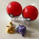 CU 석적 아이위시점 | GS25 CU 포켓몬 몬스터볼 소다맛 음료 재고 확인 구매 실물 후기