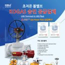 (주)동산밸브 이미지