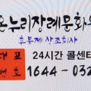 현대상례복 이미지