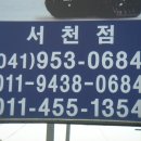 한성물산