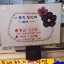 둔내당구장 | 둔내, 횡성 한우맛집 : 둔내한우백화점 베스트 살치살 후기