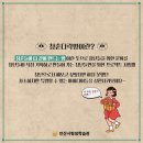 청춘다락방 이미지