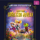 뮤즈음악사 이미지