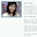 KBS2 TV소설 - 사랑아 사랑아 2012.05.07 (월~금) 오전 09:00~2013.01.04 이미지