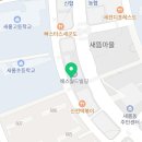 새봄헤어(새롬점) 이미지